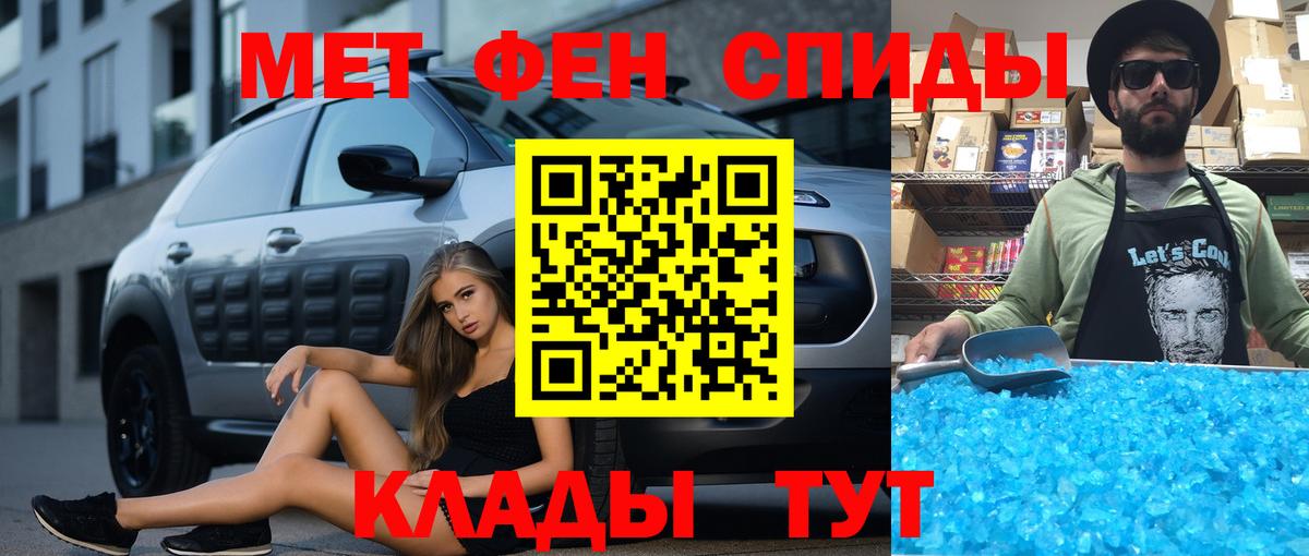 Кудрово  Амфетамин VHQ  Amphetamine  Вход с VPN 
