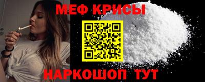 прущие грибы Краснодар