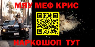 прущие грибы Краснодар