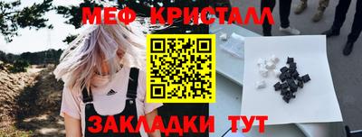 прущие грибы Краснодар