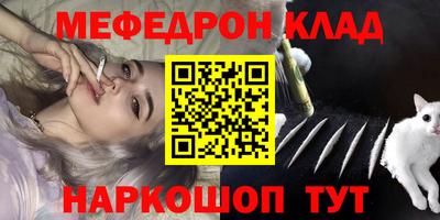 прущие грибы Краснодар