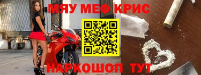 бутират Краснознаменск