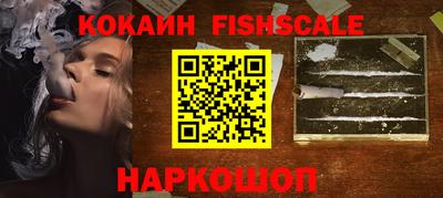 прущие грибы Краснодар