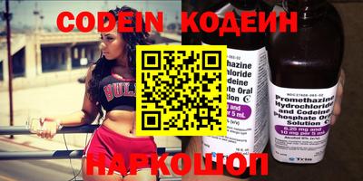 прущие грибы Краснодар