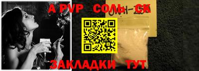 бутират Краснознаменск