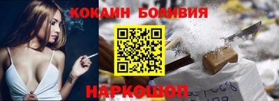 альфа пвп Краснокаменск