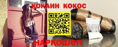 бутират Краснознаменск