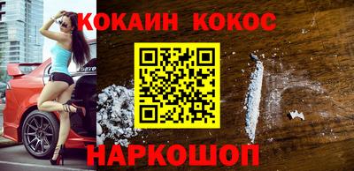 прущие грибы Краснодар