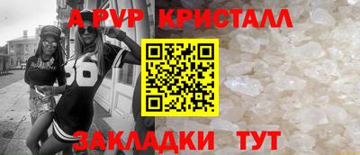 бутират Краснознаменск