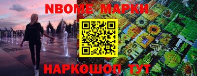 альфа пвп Краснокаменск