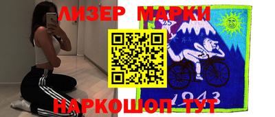 бутират Краснознаменск