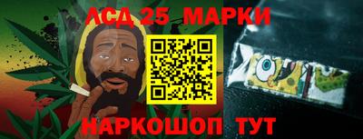 бутират Краснознаменск