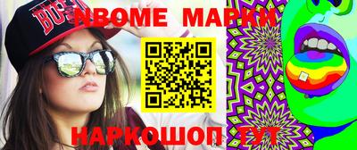 прущие грибы Краснодар