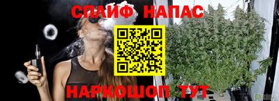 альфа пвп Краснокаменск