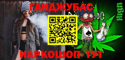 альфа пвп Краснокаменск