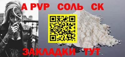 прущие грибы Краснодар