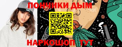 бутират Краснознаменск
