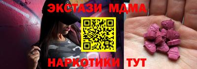 альфа пвп Краснокаменск