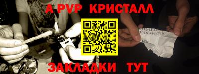 прущие грибы Краснодар