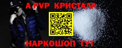 прущие грибы Краснодар