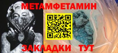 бутират Краснознаменск