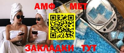 прущие грибы Краснодар