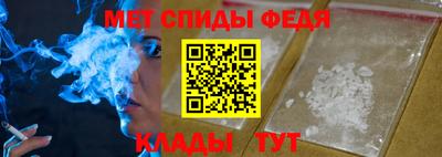 альфа пвп Краснокаменск