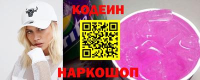 бутират Краснознаменск