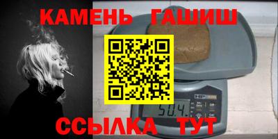 бутират Краснознаменск