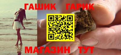 бутират Краснознаменск