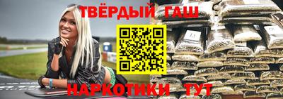 бутират Краснознаменск