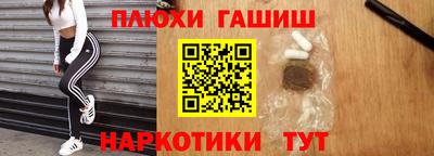 альфа пвп Краснокаменск