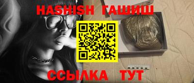 прущие грибы Краснодар