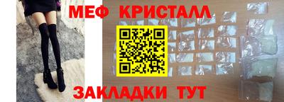 бутират Краснознаменск