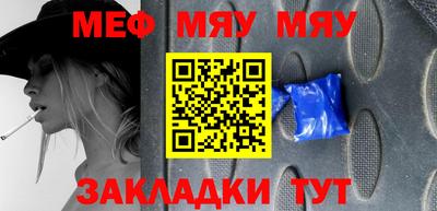 бутират Краснознаменск