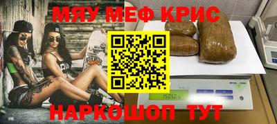 бутират Краснознаменск