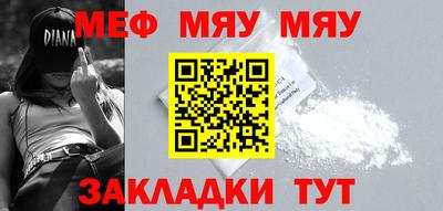 прущие грибы Краснодар