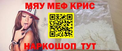 бутират Краснознаменск