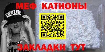 альфа пвп Краснокаменск