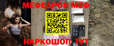 прущие грибы Краснодар