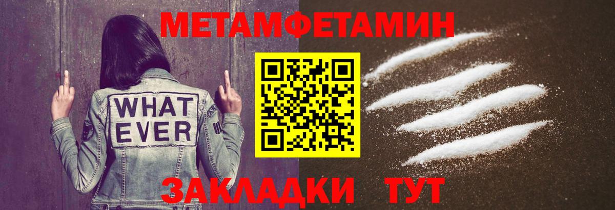 Кудрово  МЕТАМФЕТАМИН мет  МЕТАМФЕТАМИН мет  Вход с VPN 