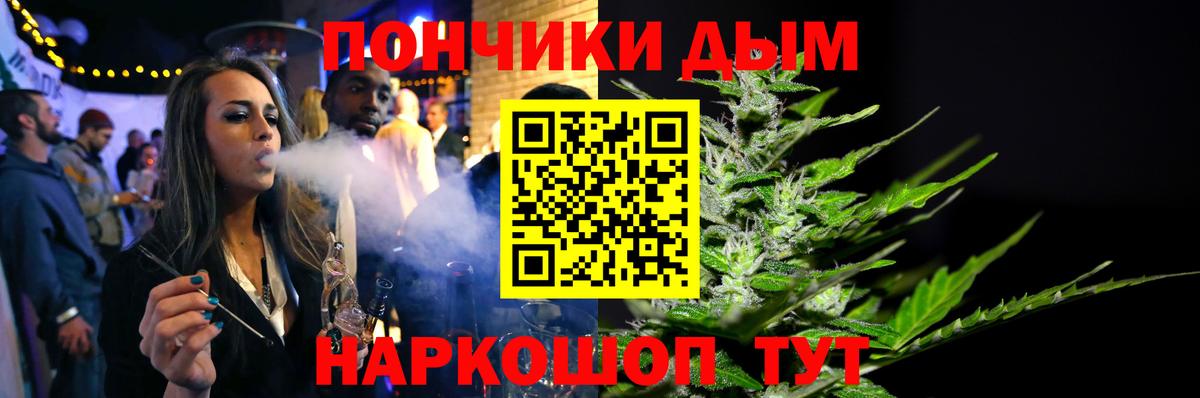 Бошки марихуана план Кудрово